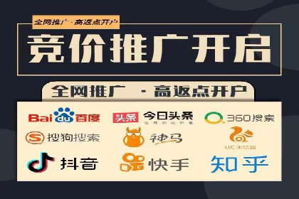 百度广告推广价格影响因素解析
