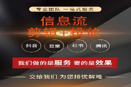 教育行业信息流广告营销的创意与效果展示