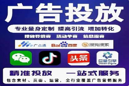 案例分享：如何快速通过百度推广开户审核