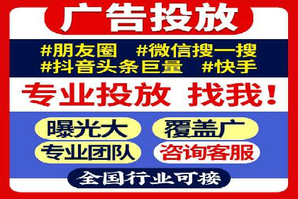 百度广告推广价格与效果关系